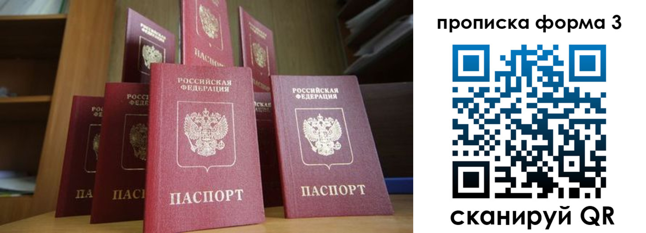 регистрация в Сыктывкаре