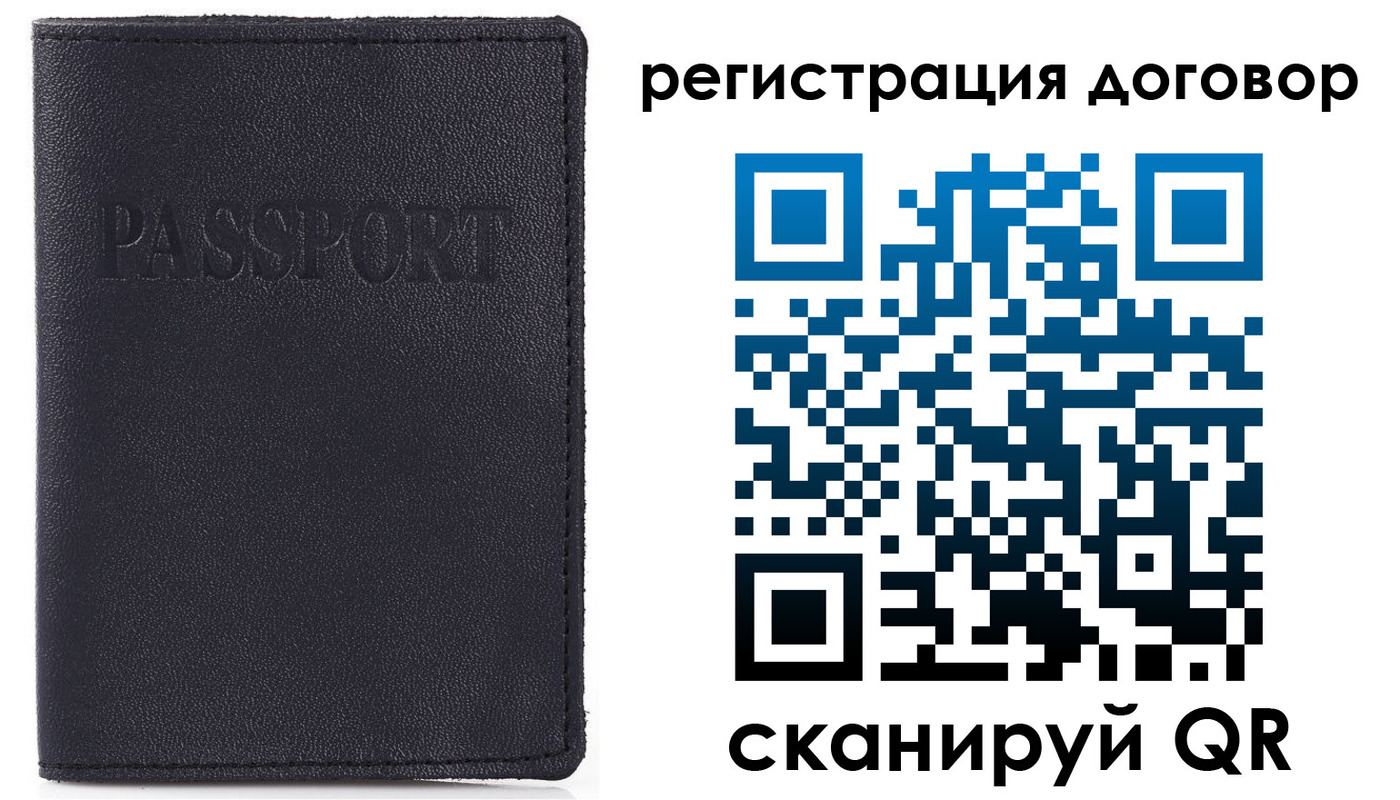 временная прописка в Сыктывкаре