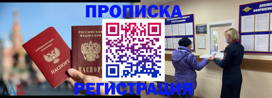 миграционный учет в Сыктывкаре